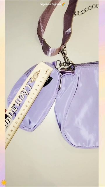 #обзор #моипокупки #озон #распаковка #сумка #наплечо #2025год смотреть онлайн