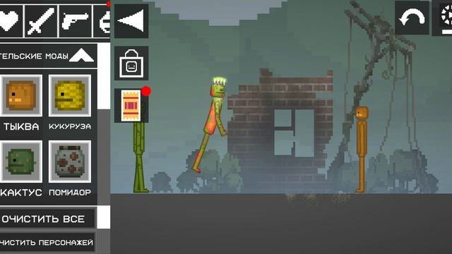 [фейк кил] самый секрет персонаж в мелан смотреть онлайн