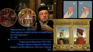 Контекст