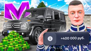 НАВЕЛ СУЕТУ на ВСЕХ АВТОРЫНКАХ в МАТРЕШКА РП - ЗАРАБОТАЛ 2КК в  CRMP MOBILE (MATRESHKA RP)