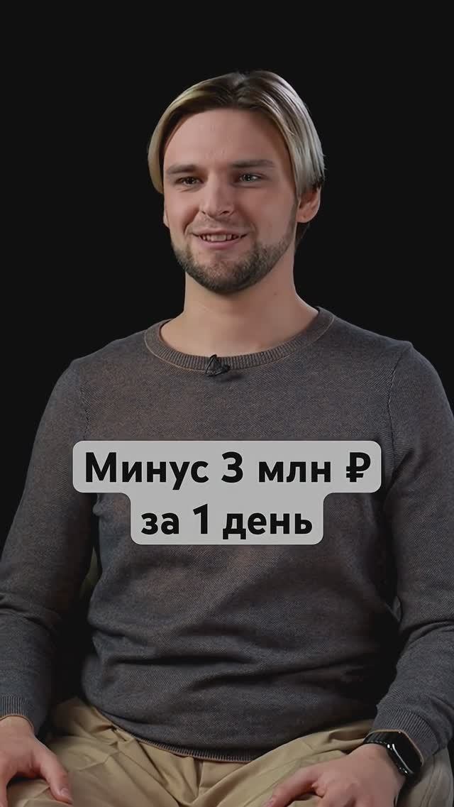 Осторожно: как теряют деньги на Газпроме #инвестиции #трейдинг #трейдер #ошибки #деньги смотреть онлайн