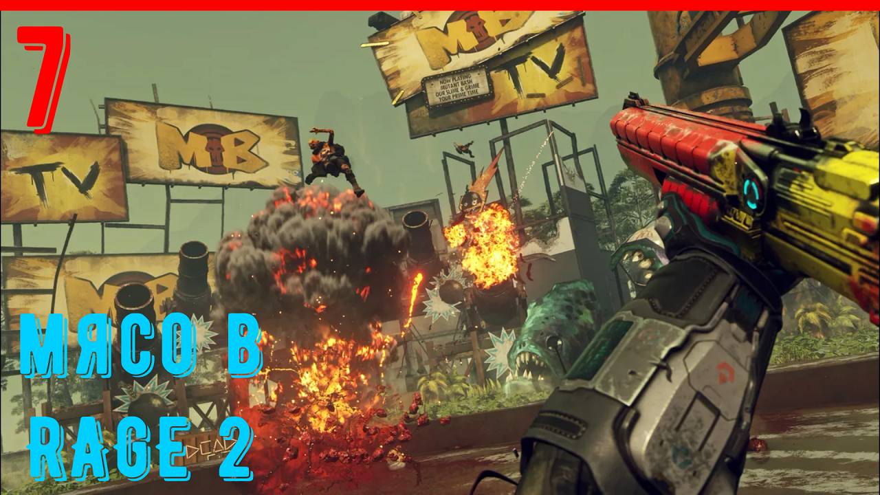 Прохождение RAGE 2 | Часть 7: В глубине смотреть онлайн