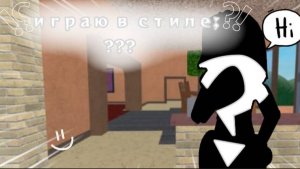 🤔mm2 - играю в стиле; ??? 🧢🔴