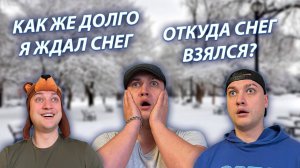 СЕРИАЛ "ВЕСЁЛАЯ СЕМЕЙКА" / 3 СЕЗОН / 114 СЕРИЯ / СНЕГ / GREY SHIP