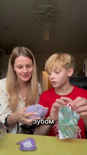 распаковочка