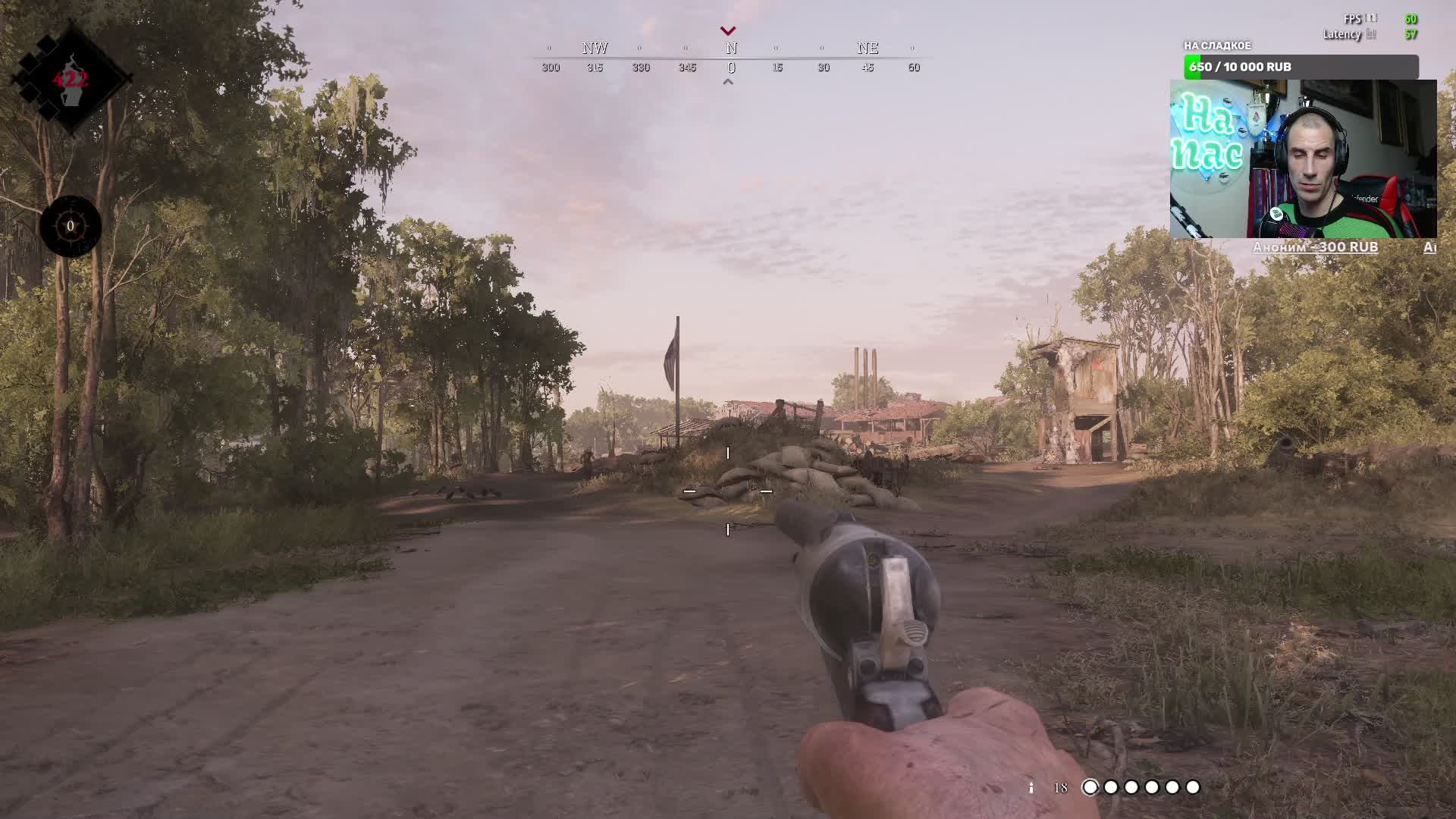 В эфире смотреть онлайн