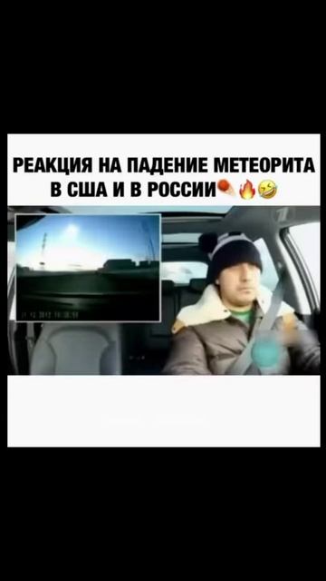 Shorts WoT Реакция смотреть онлайн