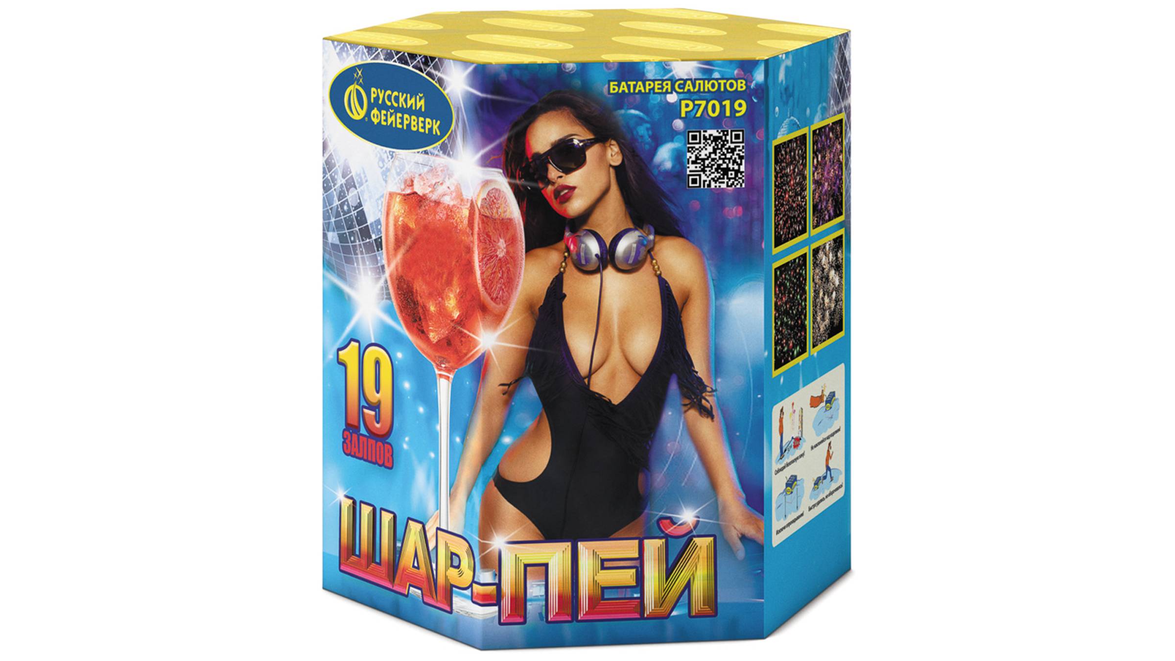 Р7019 Салют "Шар-пей" (0,7" х 19 залпов) "Русский Фейерверк" смотреть онлайн