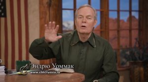 20. Война окончена (Эндрю Уоммак, 2025)