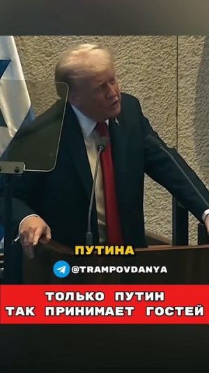 Трамп НЕ ОЖИДАЛ ЭТОГО От Путина🤯Уиткофф😱  Такер Карлсон перевод на русском
