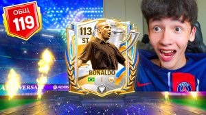 ШОК! ЗАДОНАТИЛ 20 ТЫСЯЧ ПОИНТОВ и ОТКРЫЛ ПАКИ в FC MOBILE!!