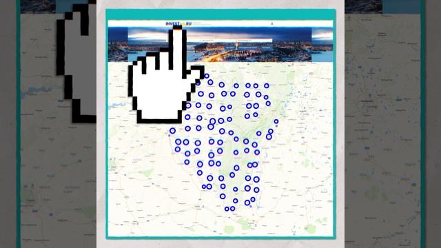 Инвестпортал