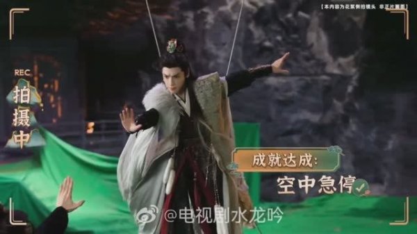 Закадровые съемки дорамы "Песня водяного дракона". Сцены боя. Лео Ло