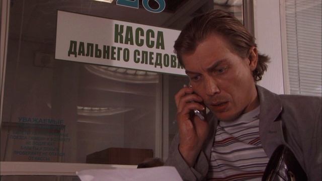 ШАЛЬНОЙ АНГЕЛ - 14 серия смотреть онлайн