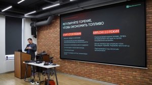 Презентация ДомАвтоматики, 8 октября, контроллер DM320 S2