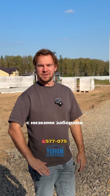 Знакомься, коттеджный посёлок «Теон» дом у воды 🏡