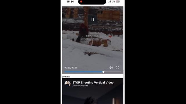 скролл смотреть онлайн