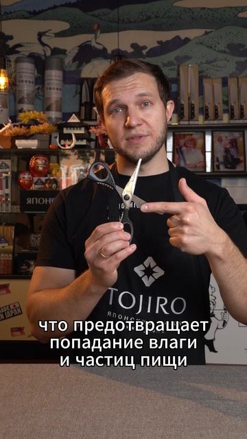 Обзор ножниц FC-419 смотреть онлайн