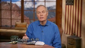 18. Ключи, как оставаться наполненным Богом (Эндрю Уоммак)