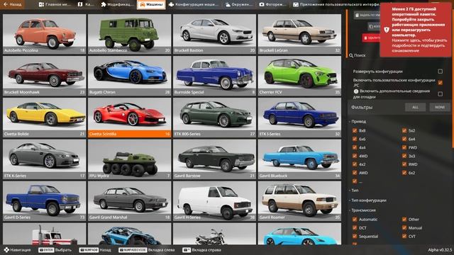 Car vs Train Версия страная 2 часть Обгони в бимке яму или упади!!!!!!!!!!!!!!!!!!!!!!!!!