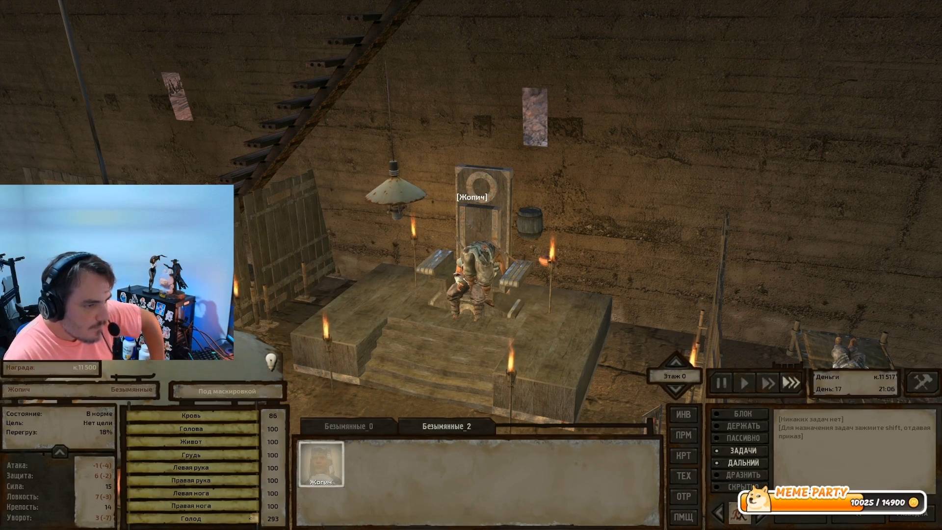 Maddyson - играет в Kenshi #4 (13.10.25)