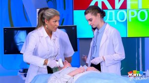 Розацеа - как вернуть коже нормальный цвет? Жить здорово! Фрагмент выпуска от 15.10.2025