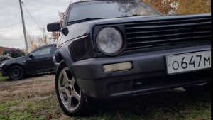 Гольф 2/ Уже Культ