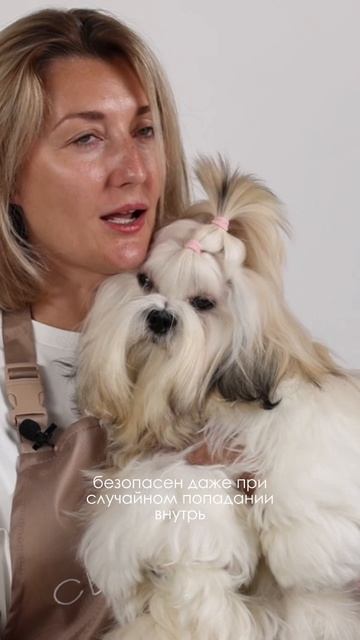 Лосьон для глаз Свети