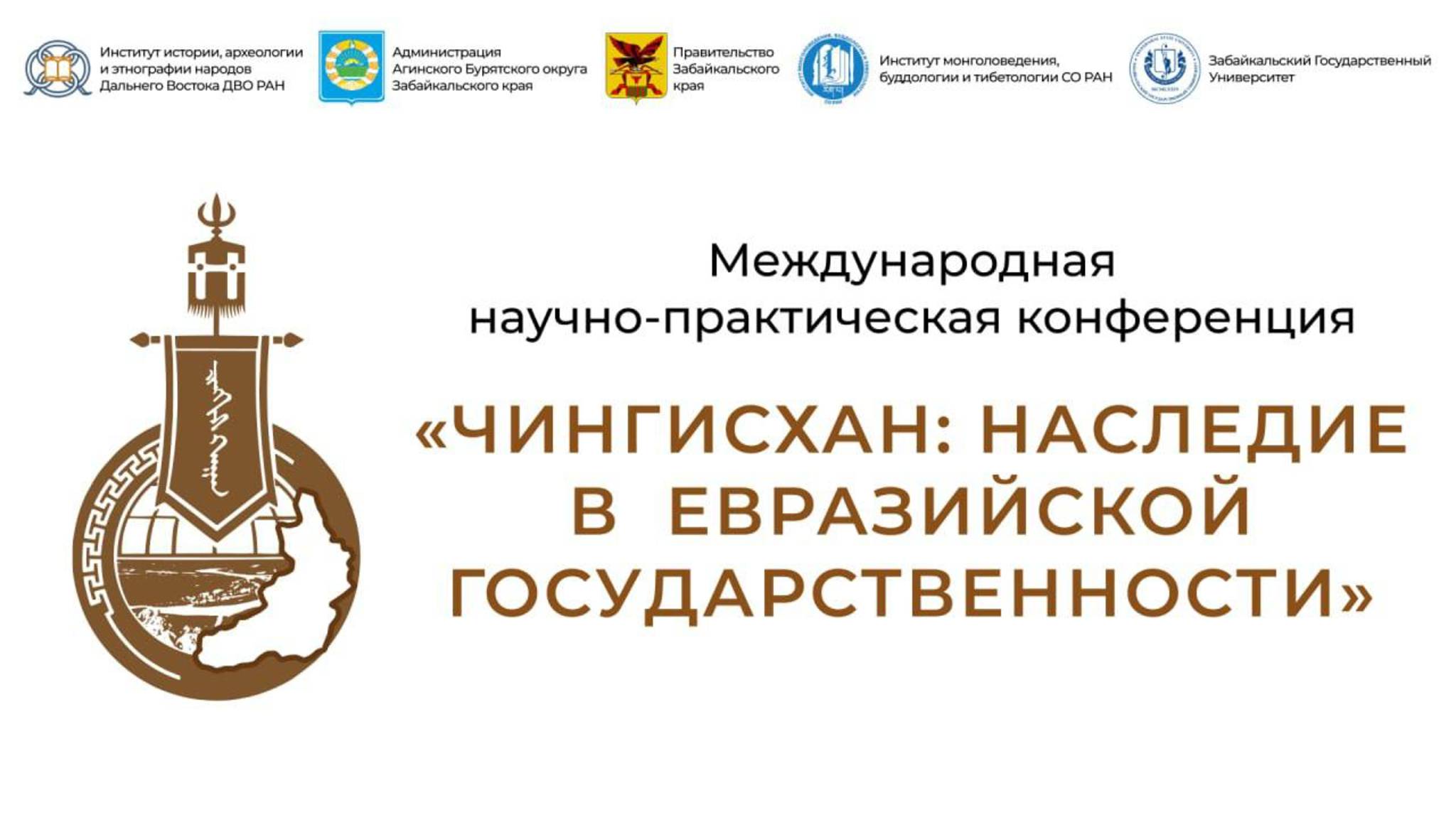 Театрализованное представление 
