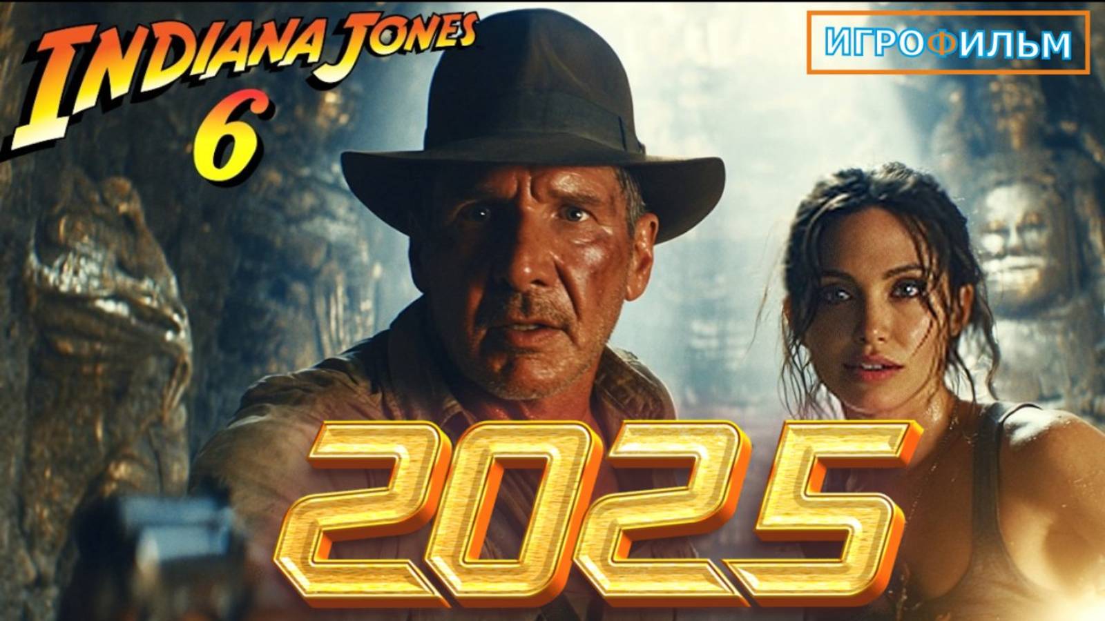 Новые Приключения Индиана Джонс в 2025 Прохождение Игрофильм Все Катсцены смотреть онлайн