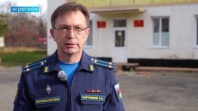 Телеканал 41 РЕГИОН