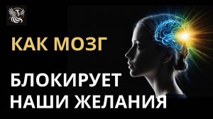 ИЗМЕНИТЬ ЖИЗНЬ НЕ ПОЛУЧАЕТСЯ?! Почему так происходит? | Психология: сила внутри
