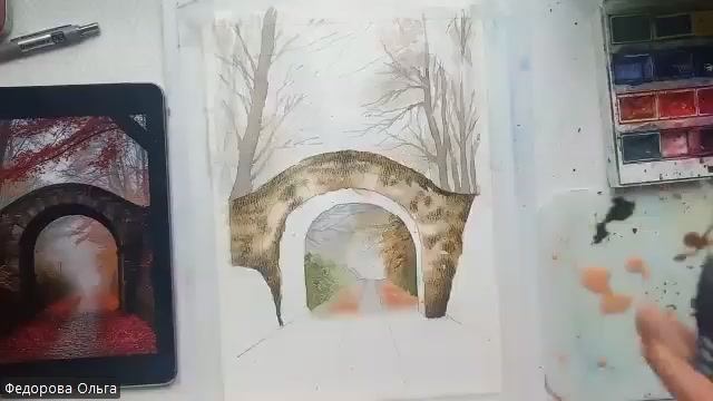 Акварель