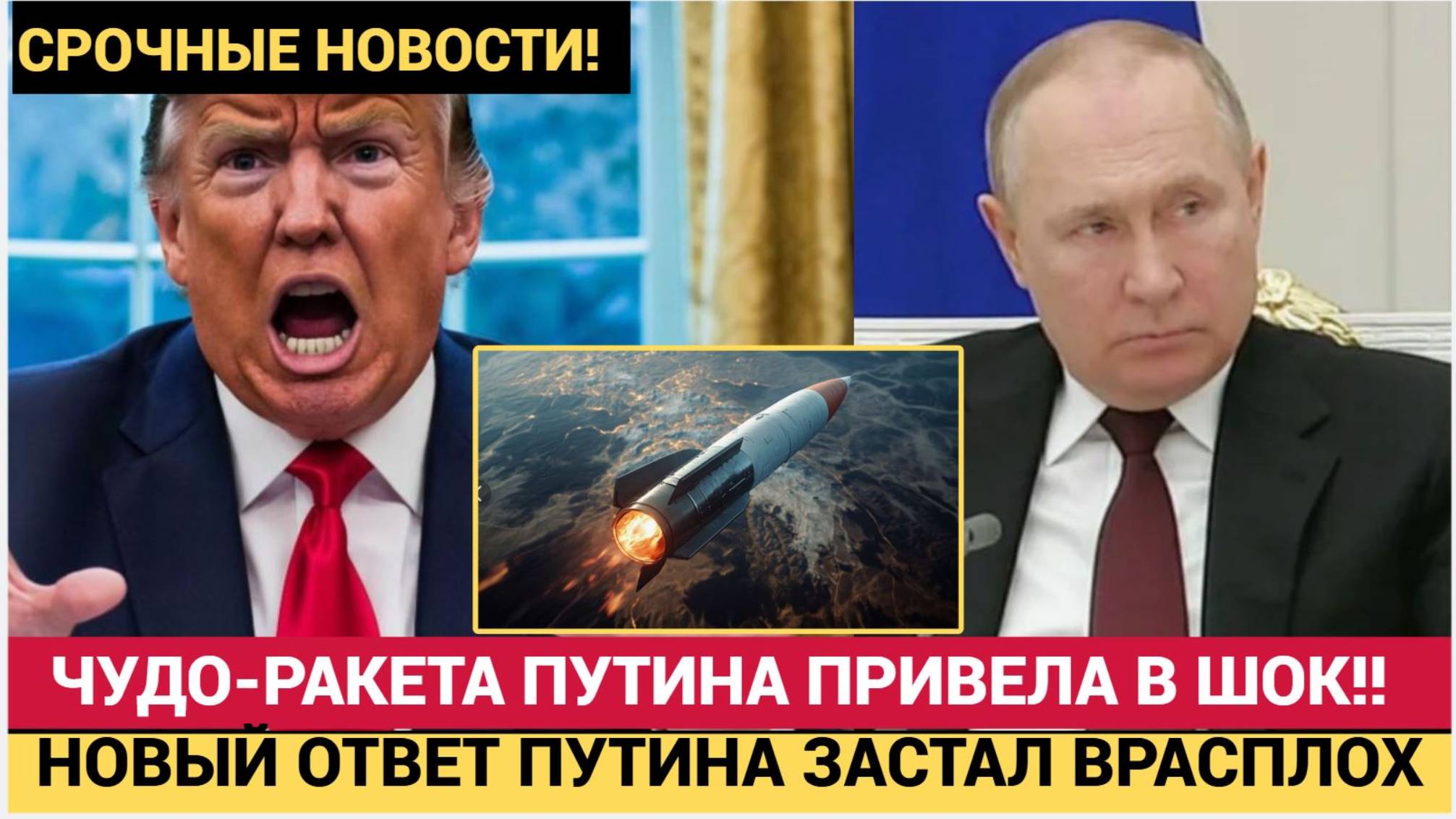 ВОТ ЭТО ПОВОРОТ