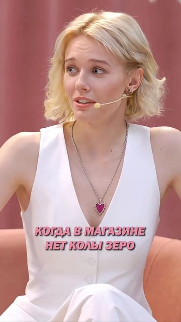 Крик души смотреть онлайн