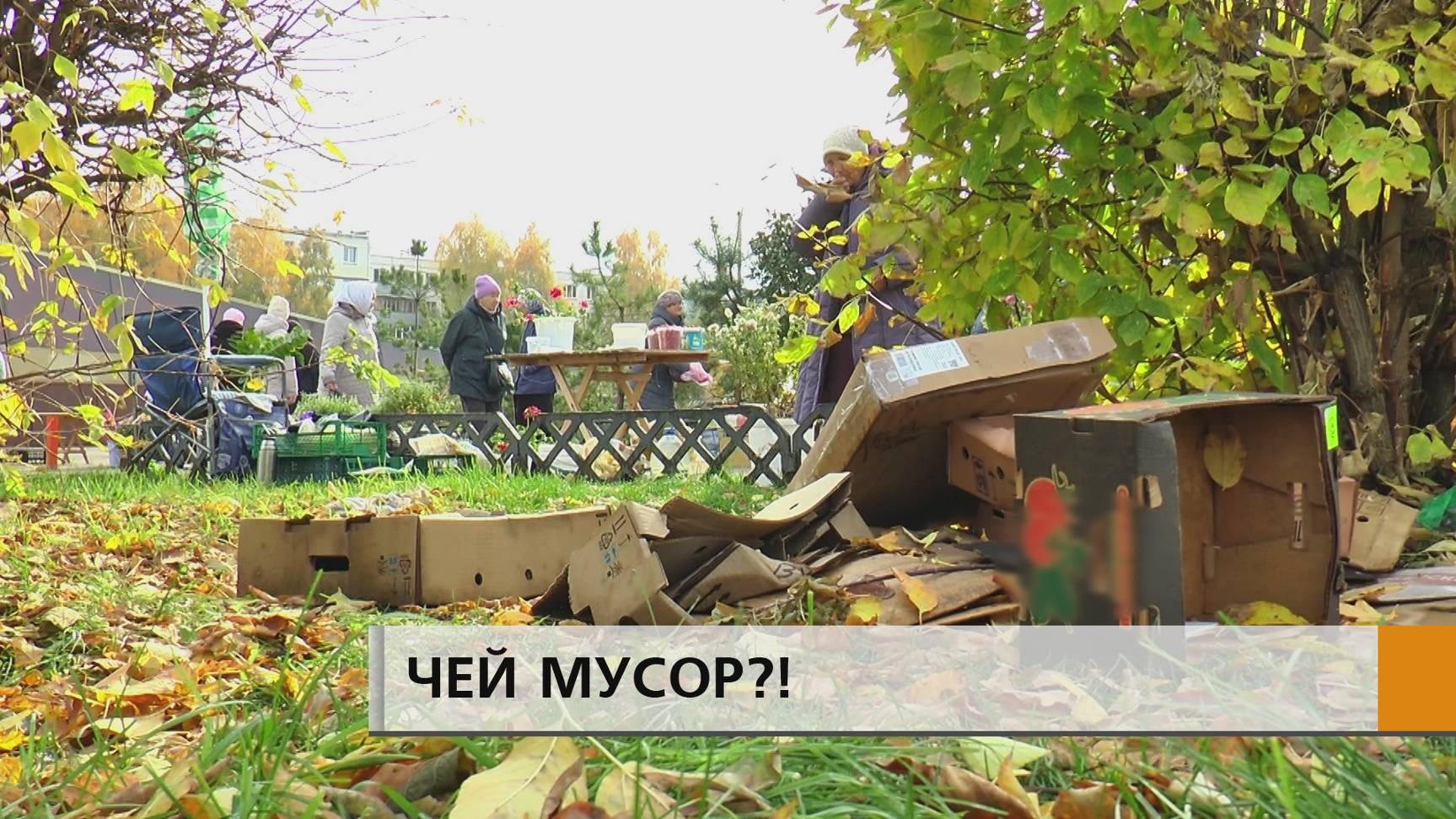 ЭФИР Набережные Челны