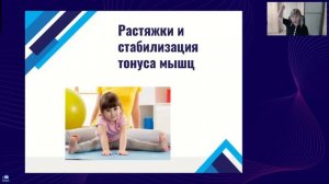 Инновационные методы сенсомоторной коррекции в работе с дошкольниками