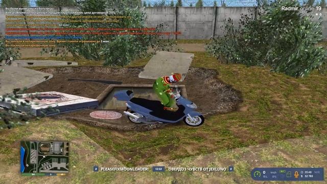 Grand Theft Auto San Andreas 2025.10.14 - 20.52.28.06.DVR смотреть онлайн