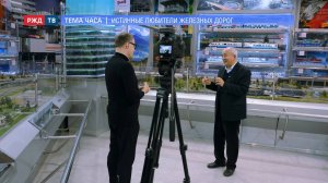 Истинные любители железных дорог || ТЕМА ЧАСА | РЖД ТВ