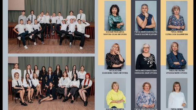 9 класс -18 разворотов смотреть онлайн