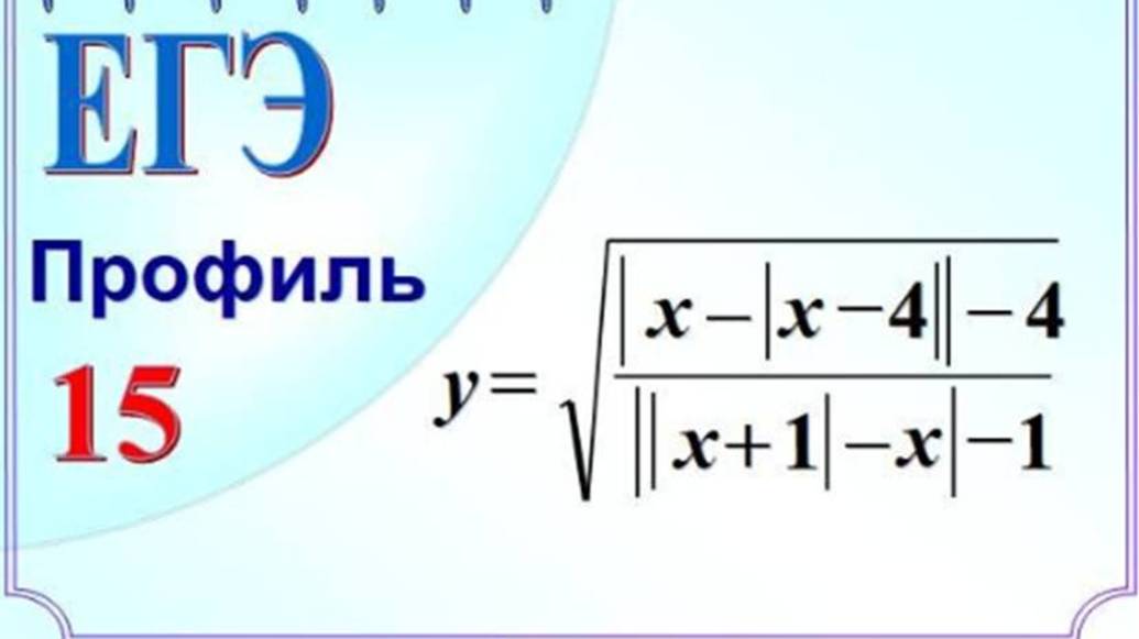 Неравенство, содержащее знак модуля смотреть онлайн