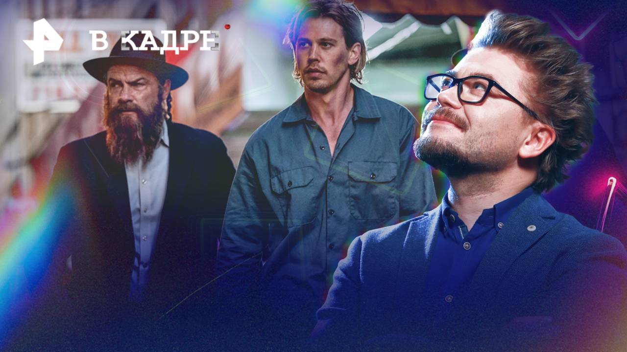 Онлайн: Пойман с поличным, Ловушка для кролика, Вне времени, Порочный смотреть онлайн