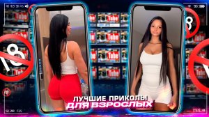 Приколы для взрослых Лучшие приколы 2025  Час Приколов Смех Юмор   #приколы  #смех  #юмор #fails