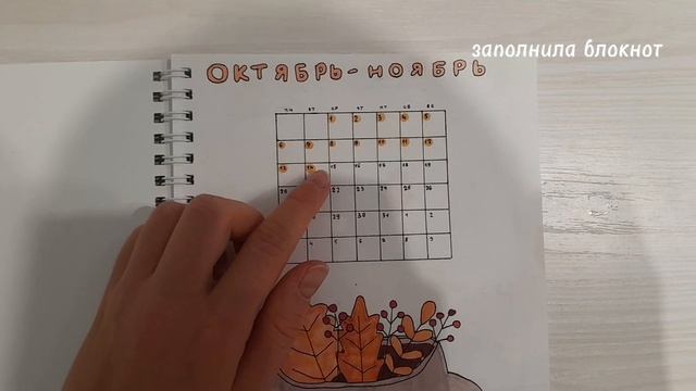 вечерний влог🧸 смотреть онлайн