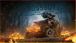 осталось только кладбище...кораблей • Crossout • КП
