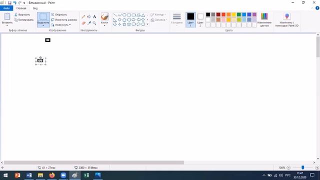 Проблема с Paint смотреть онлайн