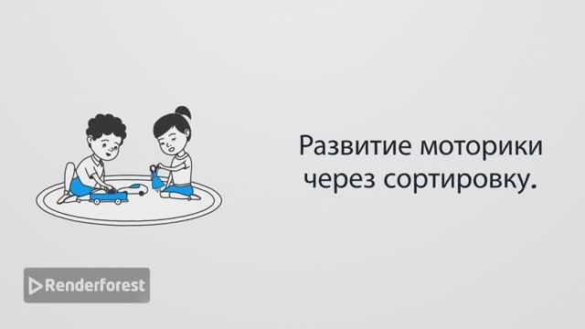 Интересное