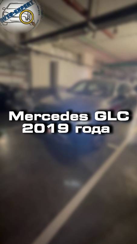 Как вы относитесь к марке Mercedes?