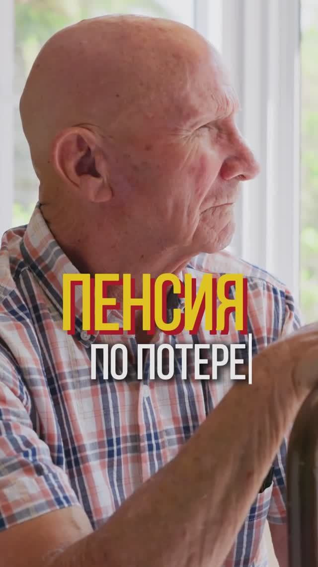 Какие льготы полагаются? смотреть онлайн