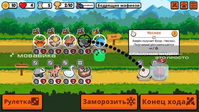 играю в стиме в бой животных смотреть онлайн